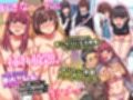 常識改変されてブサメンこそがモテる世界で  フルカラー総集編4作品セット試し読み3ページ