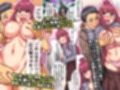 常識改変されてブサメンこそがモテる世界で  フルカラー総集編4作品セット試し読み7ページ
