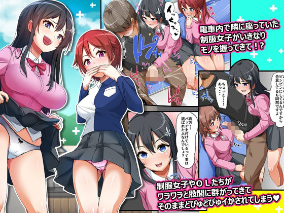 『大感謝価格』逆デリバリー！？性欲を持て余した清楚系ビッチにヤられちゃう童貞クン  フルカラー総集編3作品セット 画像6