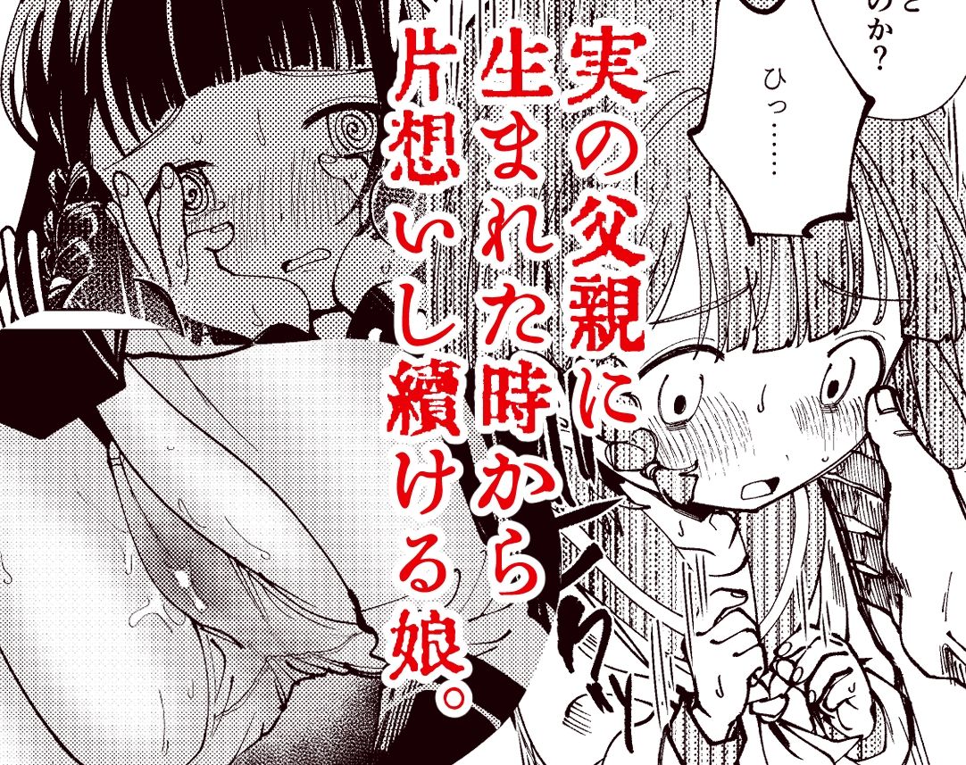 生まれてきてごめんなさい。_2