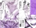 【下巻】ひみつのうらあかうんと〜ちょっとえっちな趣味がド変態執着質な後輩たちにバレてしまったら〜(コミック) サンプル画像 9