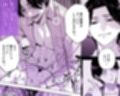 【下巻】ひみつのうらあかうんと〜ちょっとえっちな趣味がド変態執着質な後輩たちにバレてしまったら〜(コミック) サンプル画像 10