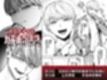 【下巻】ひみつのうらあかうんと〜ちょっとえっちな趣味がド変態執着質な後輩たちにバレてしまったら〜(コミック) サンプル画像 13