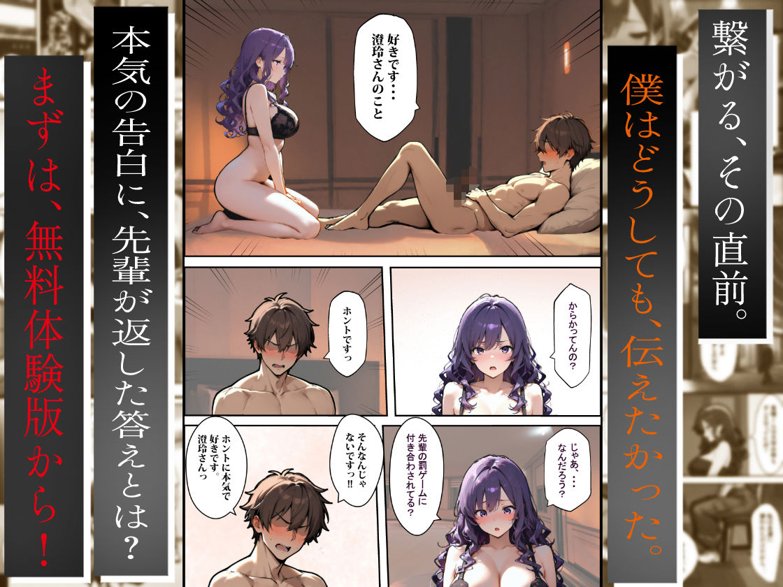サンプル画像7