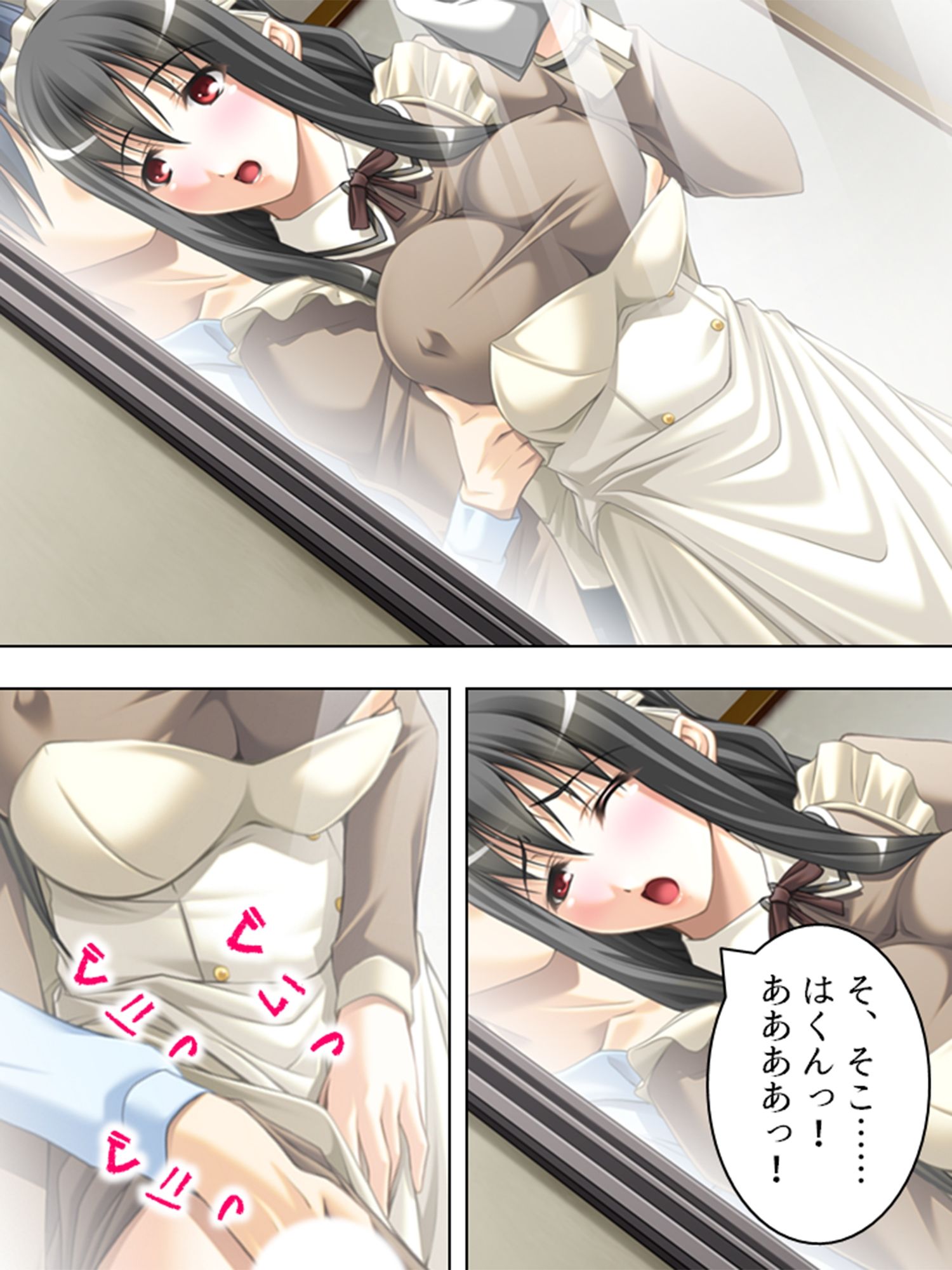 黒髪お姉さんメイドの桃色いちゃらぶご奉仕生活＜総集編＞_8