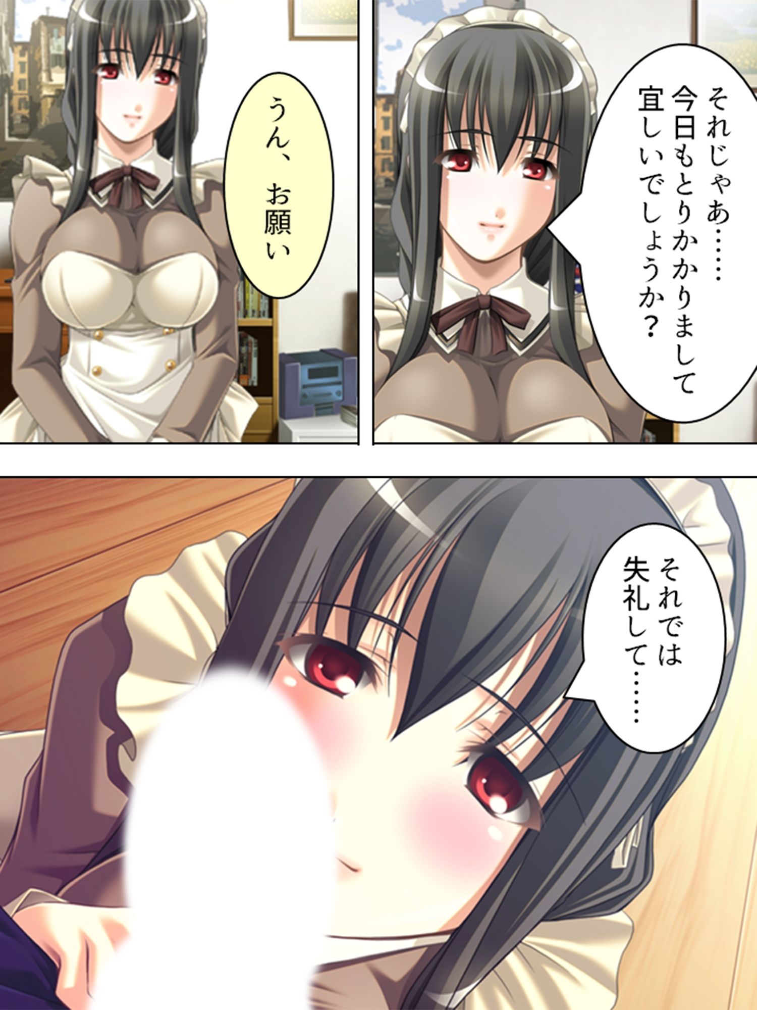 黒髪お姉さんメイドの桃色いちゃらぶご奉仕生活＜総集編＞_10
