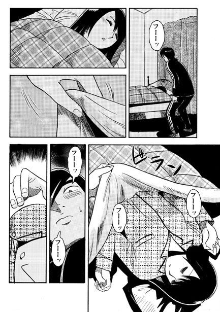愛しのお眠り様 画像2