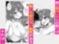 姪の巨乳ナマイキJKとパパ活エッチしています試し読み1ページ