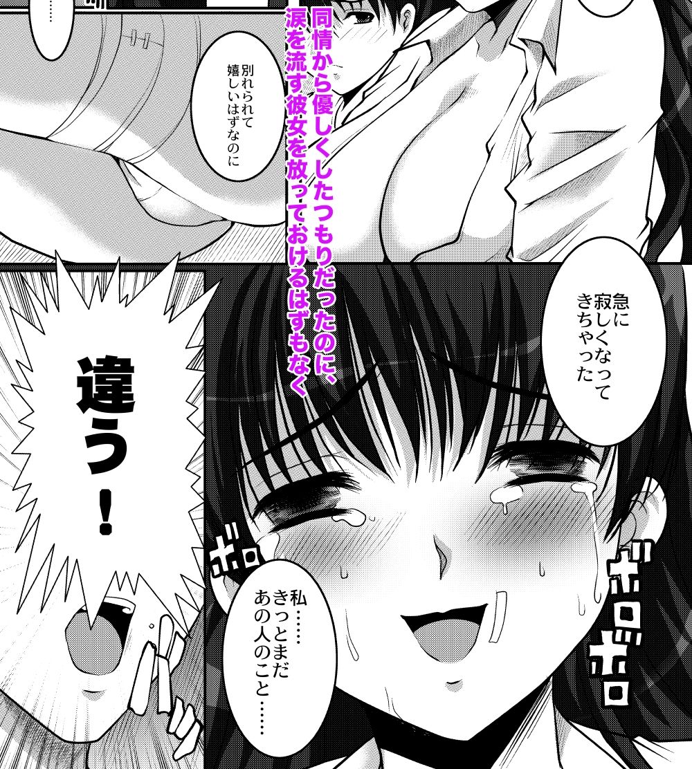 Aftertherain_3