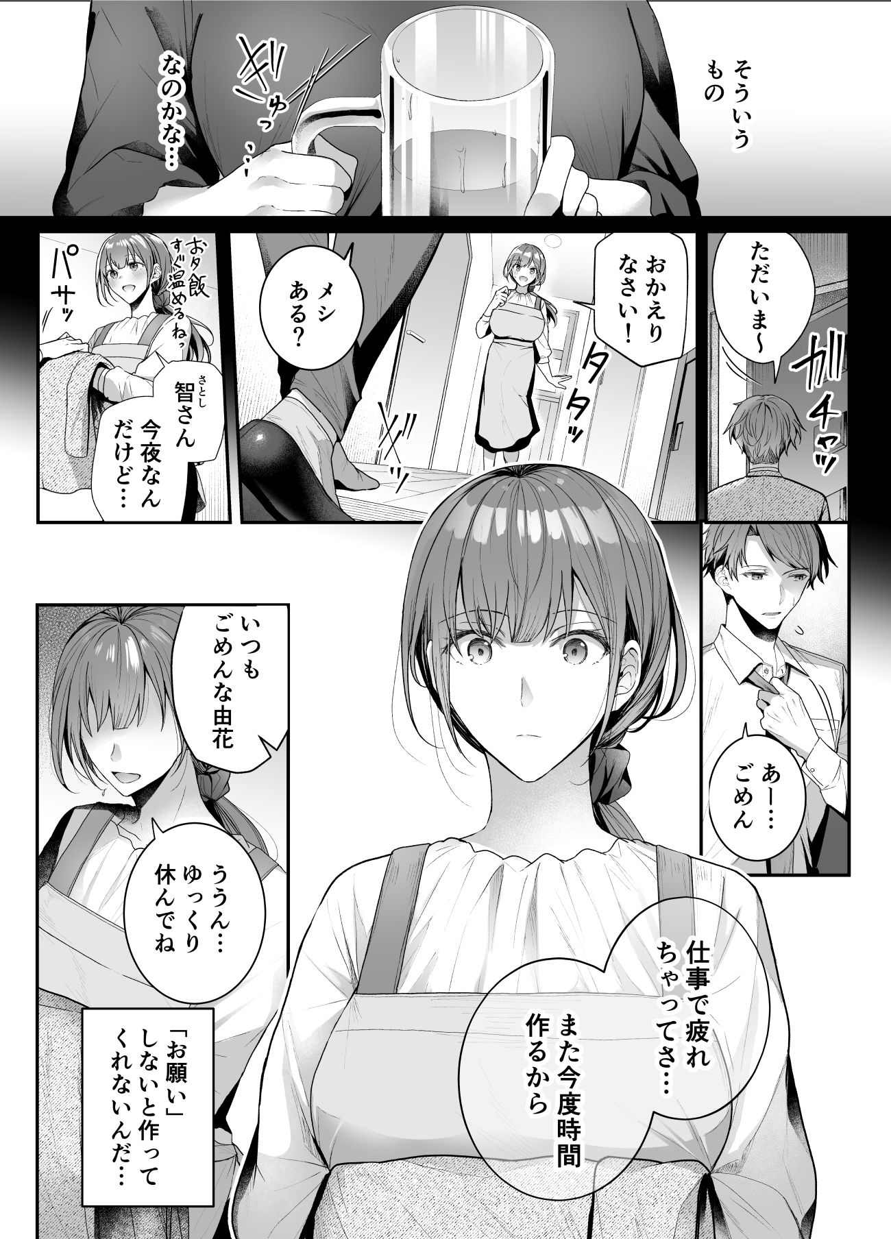 売春ボックス（仮） サンプル画像