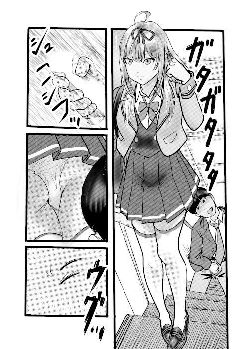 盗撮からのう投資案件1_7