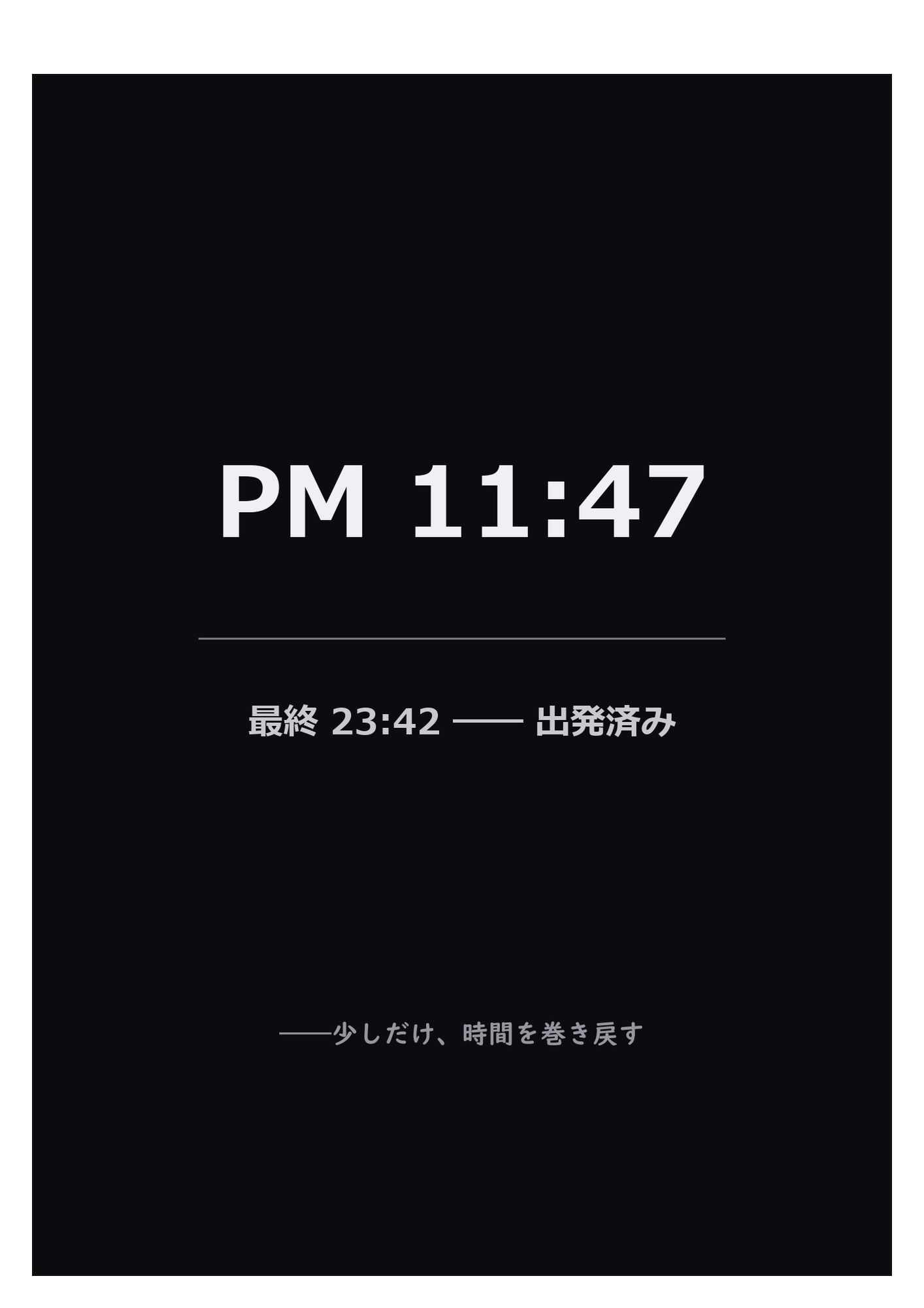 やっと内定もらえた、会社が 痴女だらけで毎日搾り取られる話。スピンオフ:天野マリナ編終電を逃した夜、 会社は先輩のものになる。 画像3