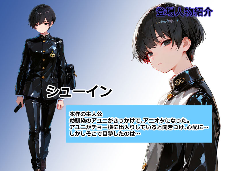 地雷化した幼なじみが見知らぬ男とやっていた サンプル2