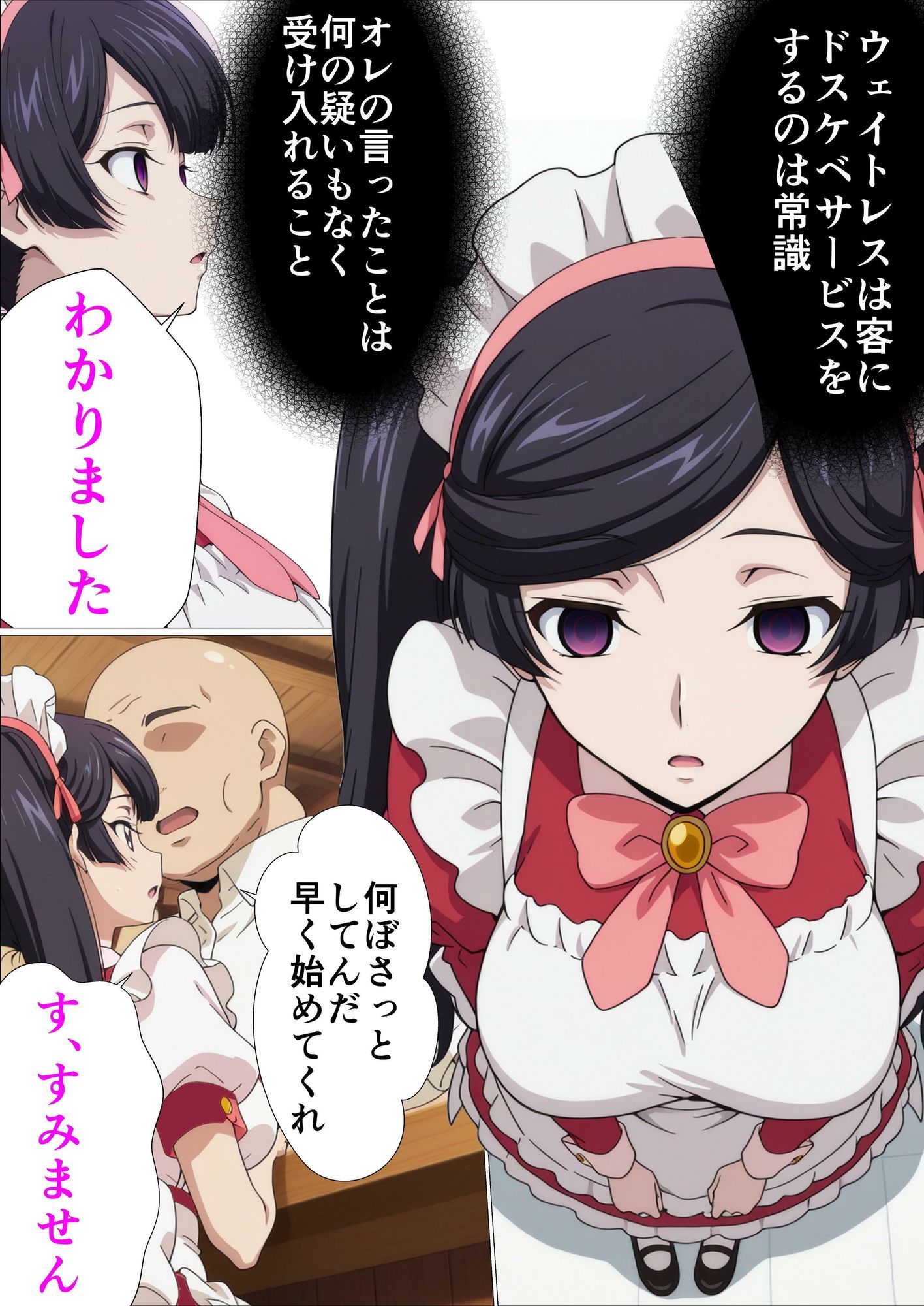 【常識改変催●】コー〇ギアス〜イレヴンっておチンポをイジメられるのが屈辱なんでしょ？〜 画像9