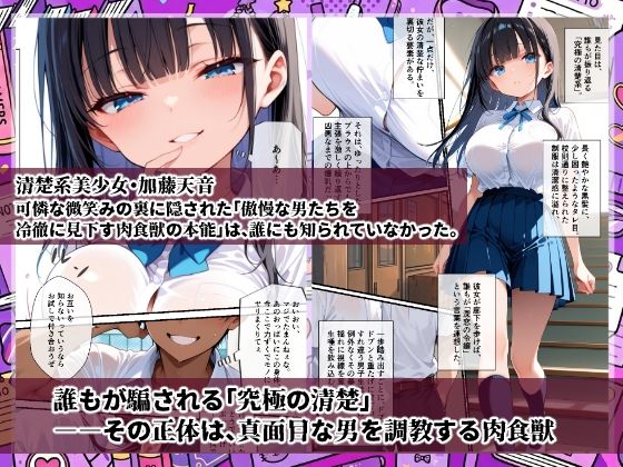爆乳娘の甘い罠 サンプル1