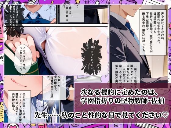 爆乳娘の甘い罠 サンプル2