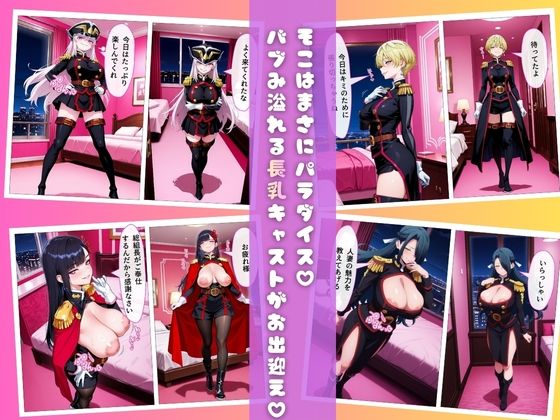 【魔都精兵のスレイ○編】ピンサロにバブみを求めるのは間違っているだろうか サンプル3