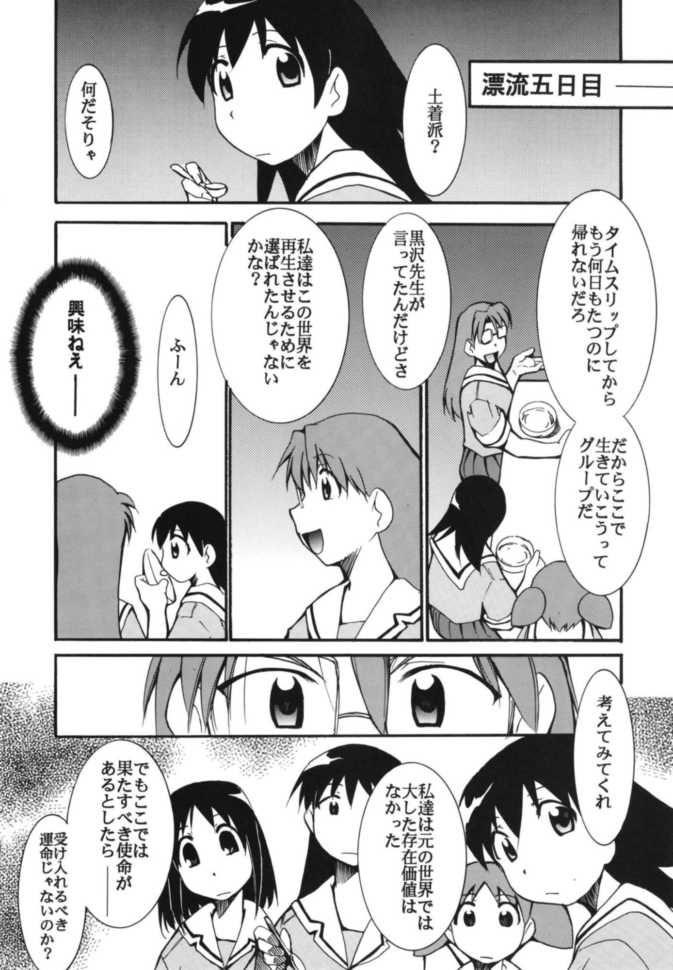 きみまる過去傑作選 画像2