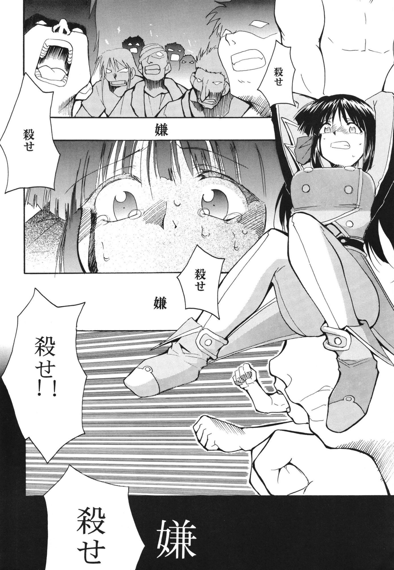きみまる過去傑作選 画像4
