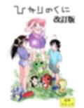サンプル5