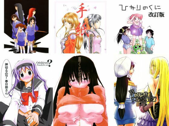 きみまる過去傑作選_1