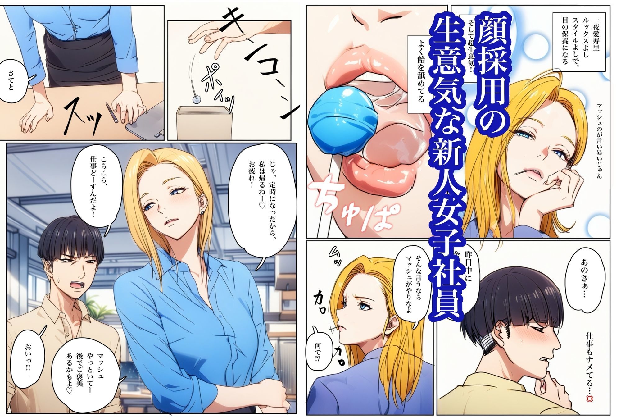 生配信でリモってオナニーしてしまい、弱みを握られてリモコンバイブ入れられた話 画像1