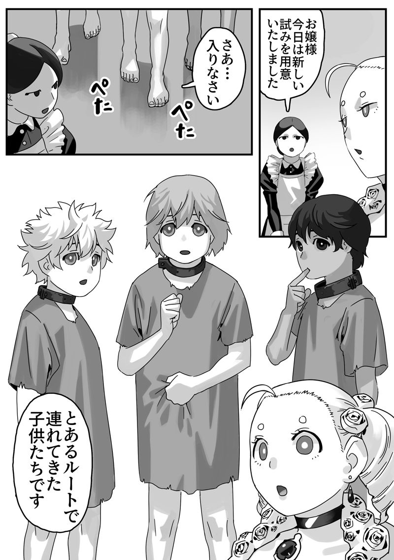 サンプル画像2