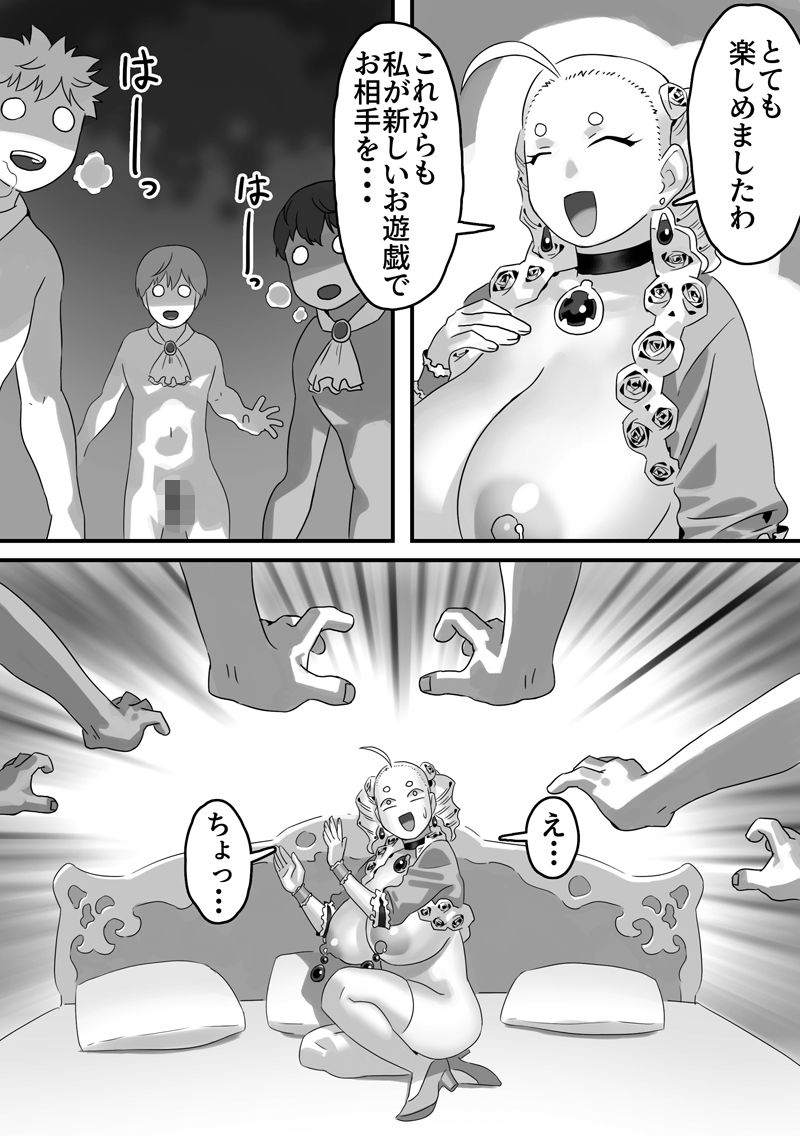 サンプル画像5