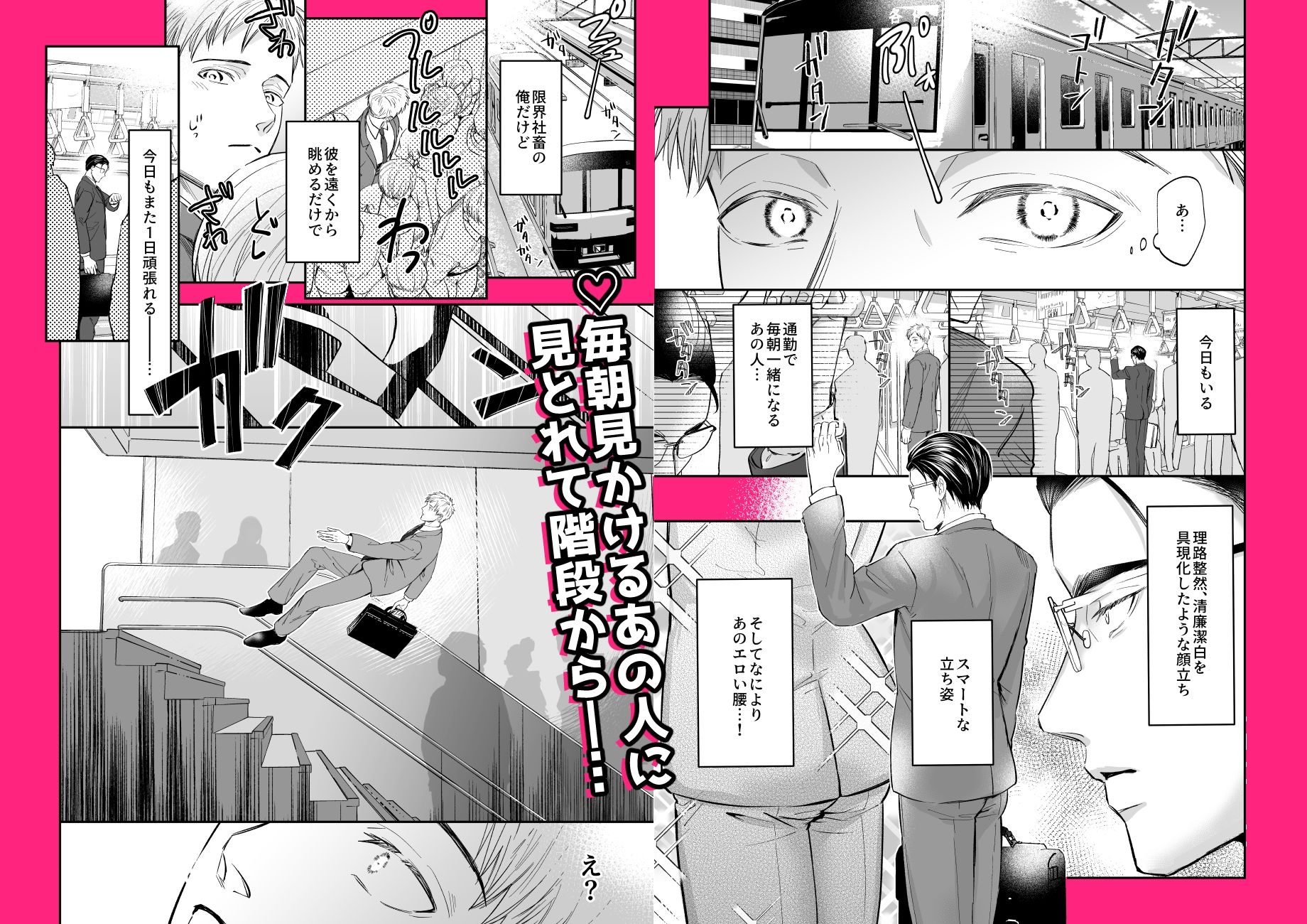 これは断じてエッチな医療行為ではありません！ 1枚目