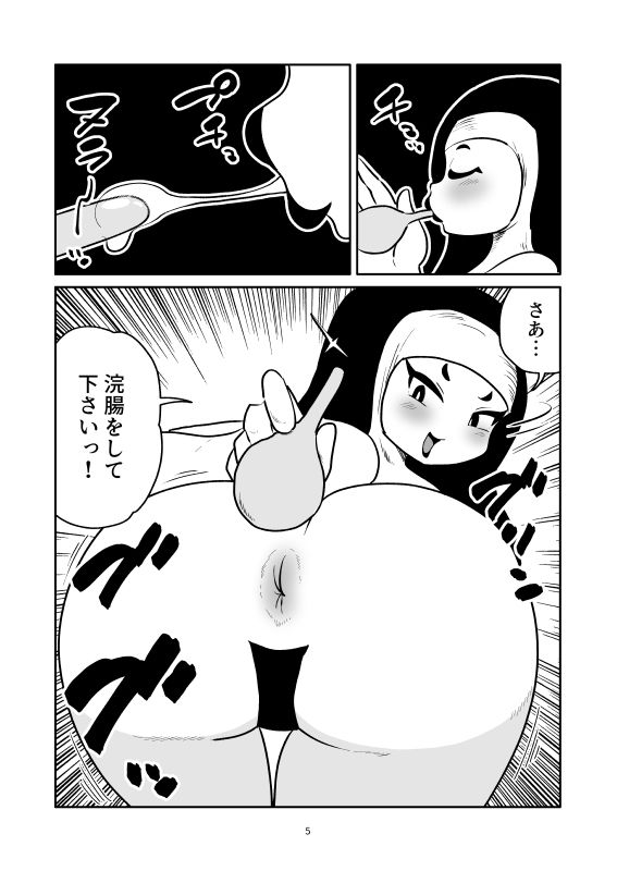 浣腸くすぐり懺悔室 サンプル5