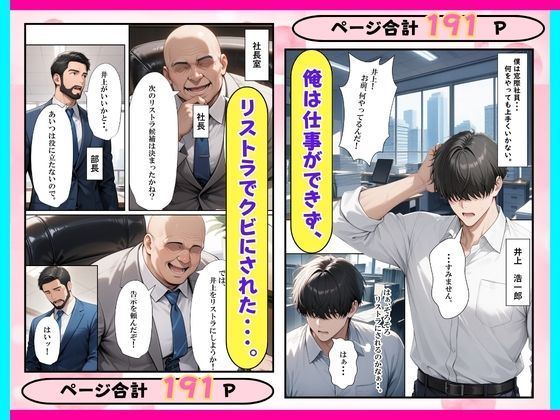 風俗マンション？引っ越ししたら巨乳人妻とセックスヤリ放題 サンプル1