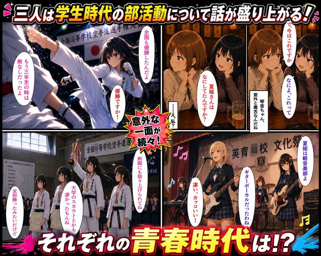 無防備すぎる同級生に、理性が追いつかなかった話【第10〜13話 総集編】 サンプル8