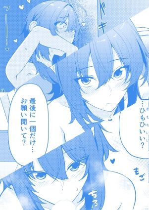 素直でクールなキミが好き 校内露出編 画像9