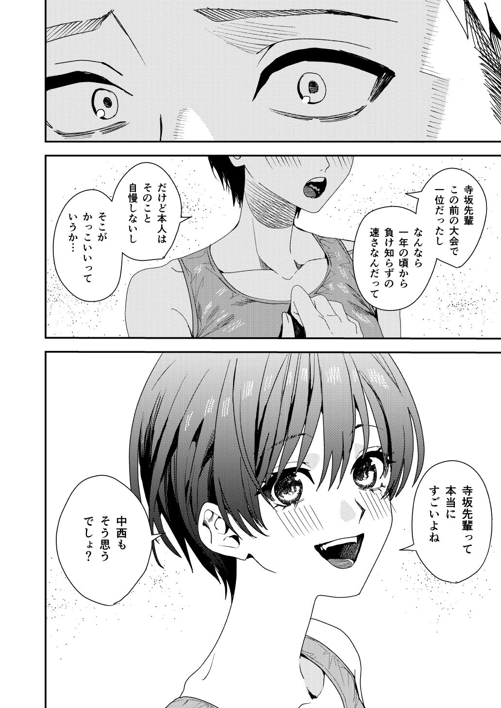 サンプル画像2