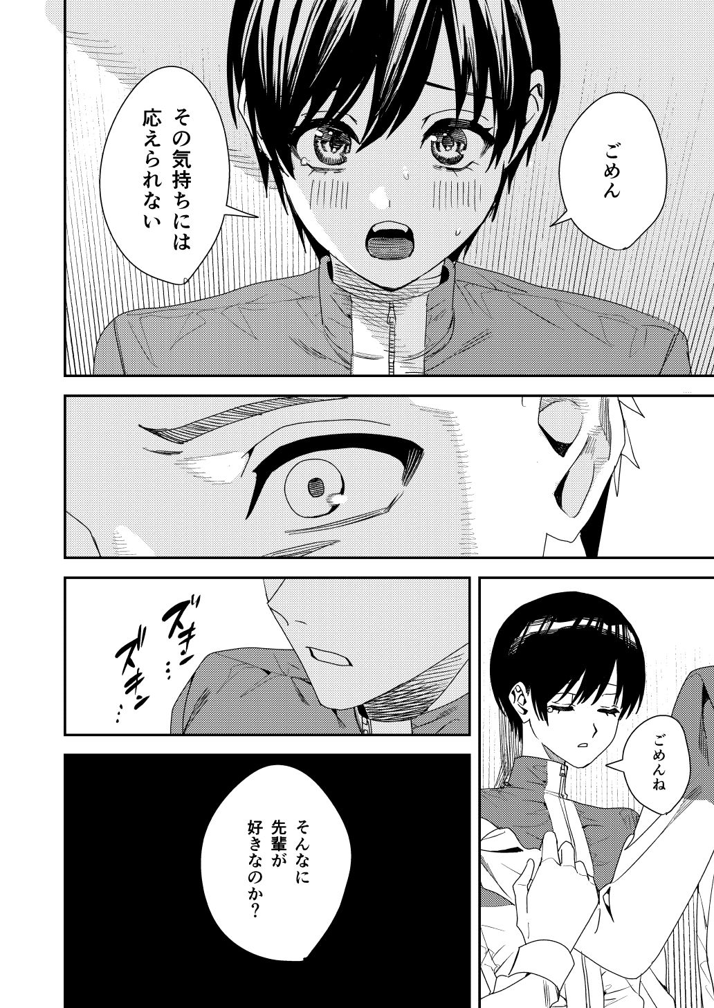 サンプル画像4