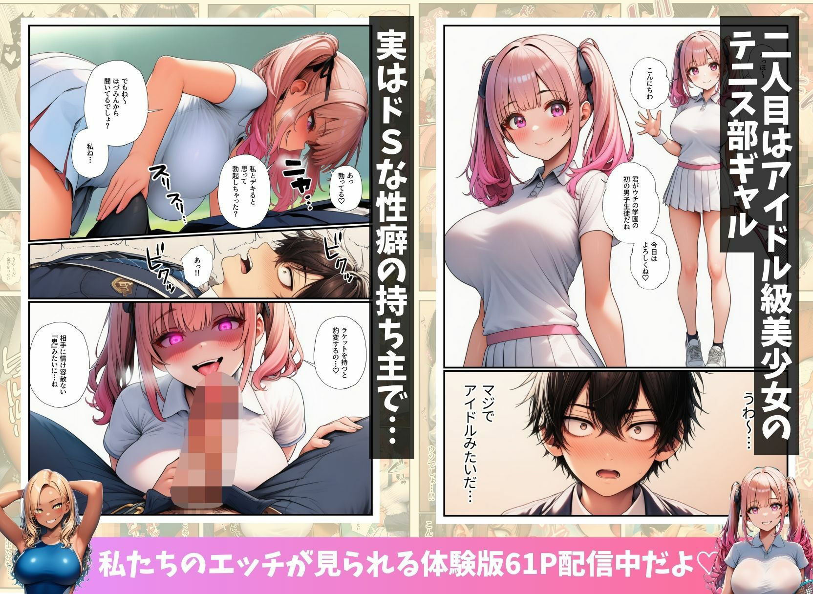 サンプル画像5