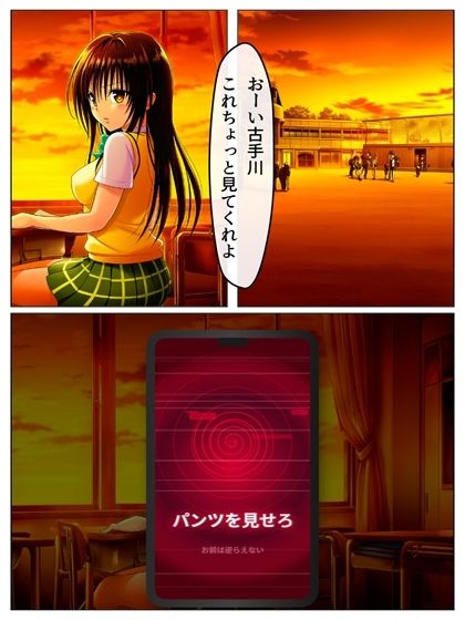 真・猿山無双催●アプリ編   ＋モーション動画（pc、スマホ版）  89ページ＋あとがき1ページ 画像8