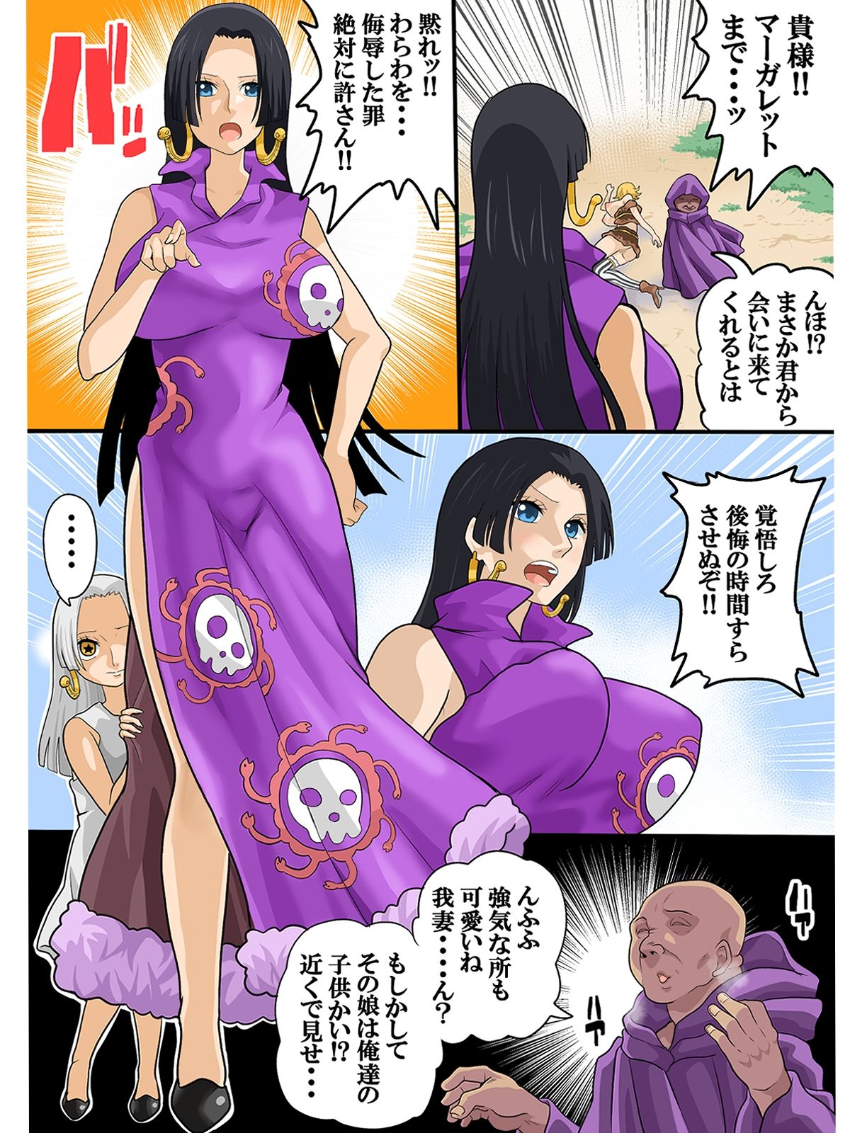 時間を止めて種付け3 画像3