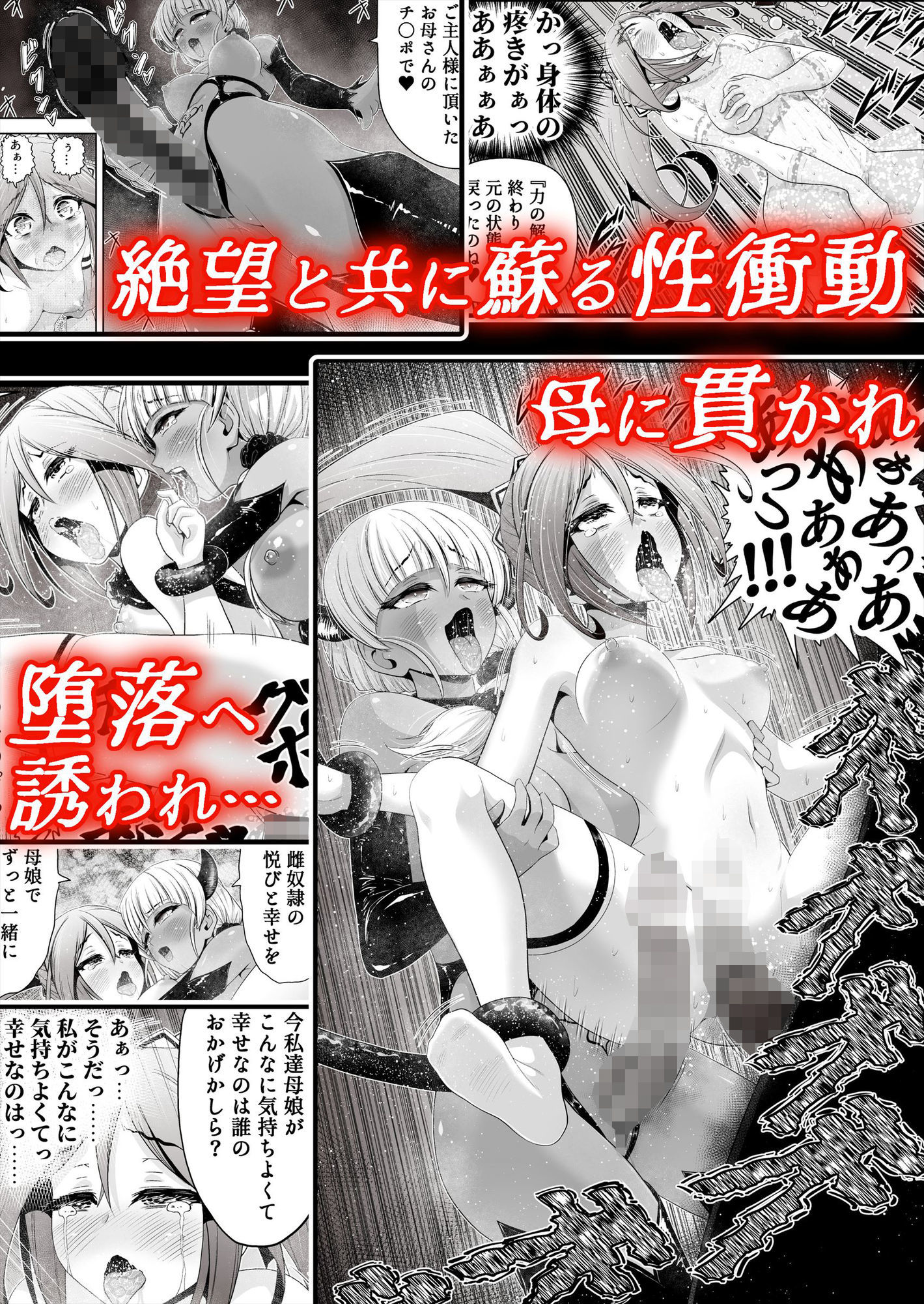 【無料エロ漫画】d_780660 退魔娘リンカ『第一部 朝比奈リンカ』(エクリプス)
