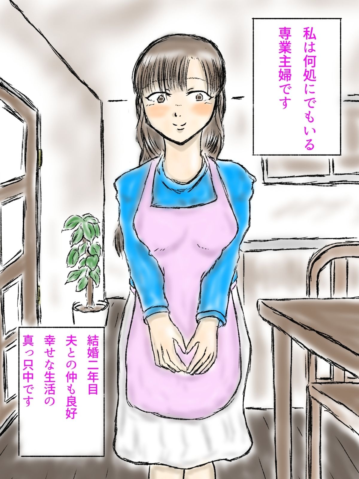 調教済人妻の恥態 画像1