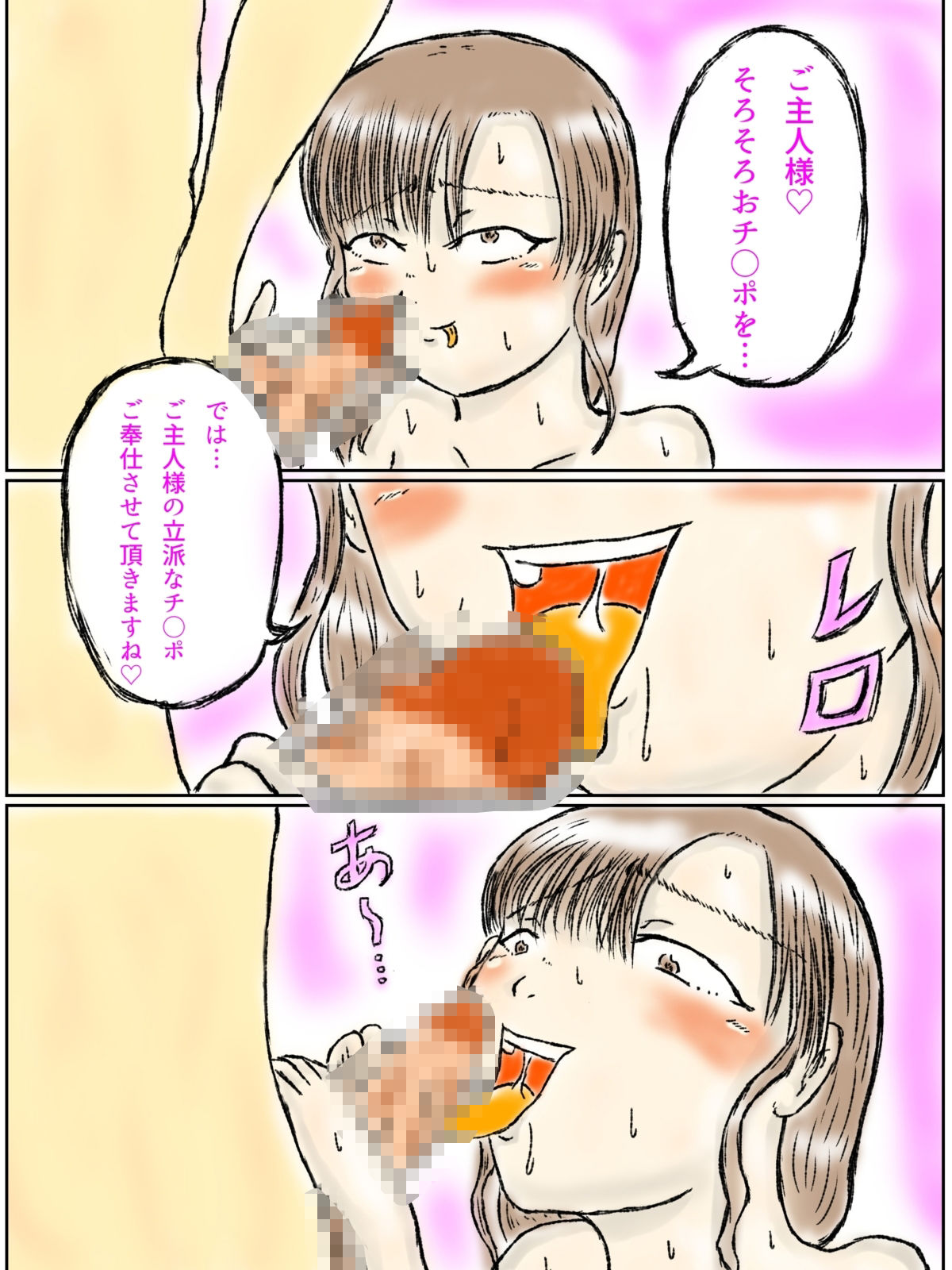 調教済人妻の恥態 画像5