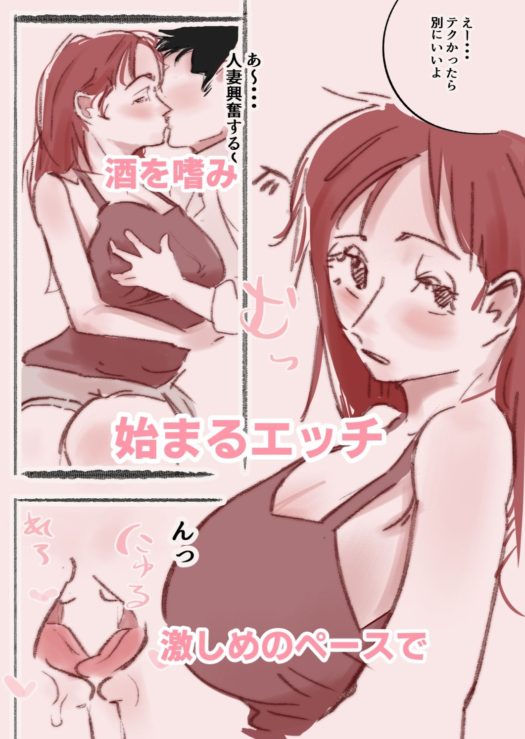 サンプル-マチアプで人妻（27）とセフレになったがどうもドMのマゾらしくて・・・ - サンプル画像