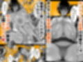 勃起みせつけいいなり村〜勃起ちんぽを見せつければなんでも言うこと聞いてくれる村試し読み3ページ