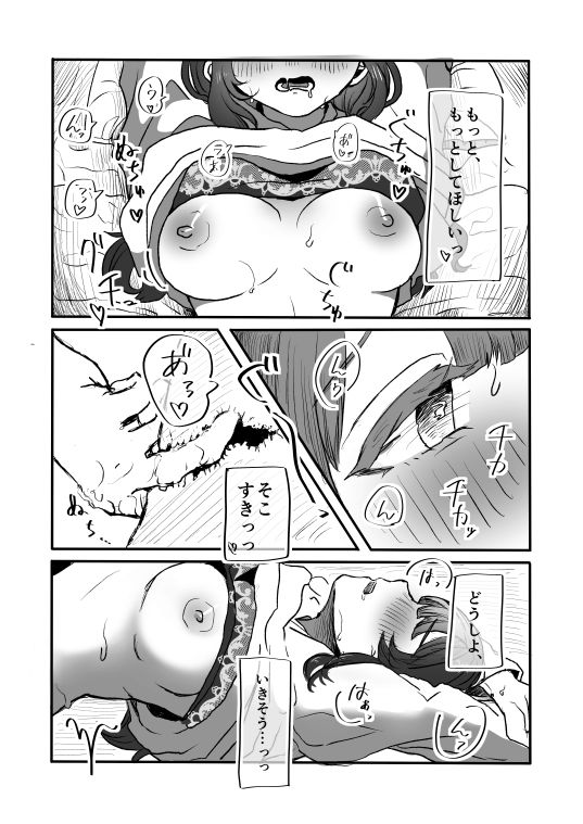 家賃1万円の訳あり物件 画像1