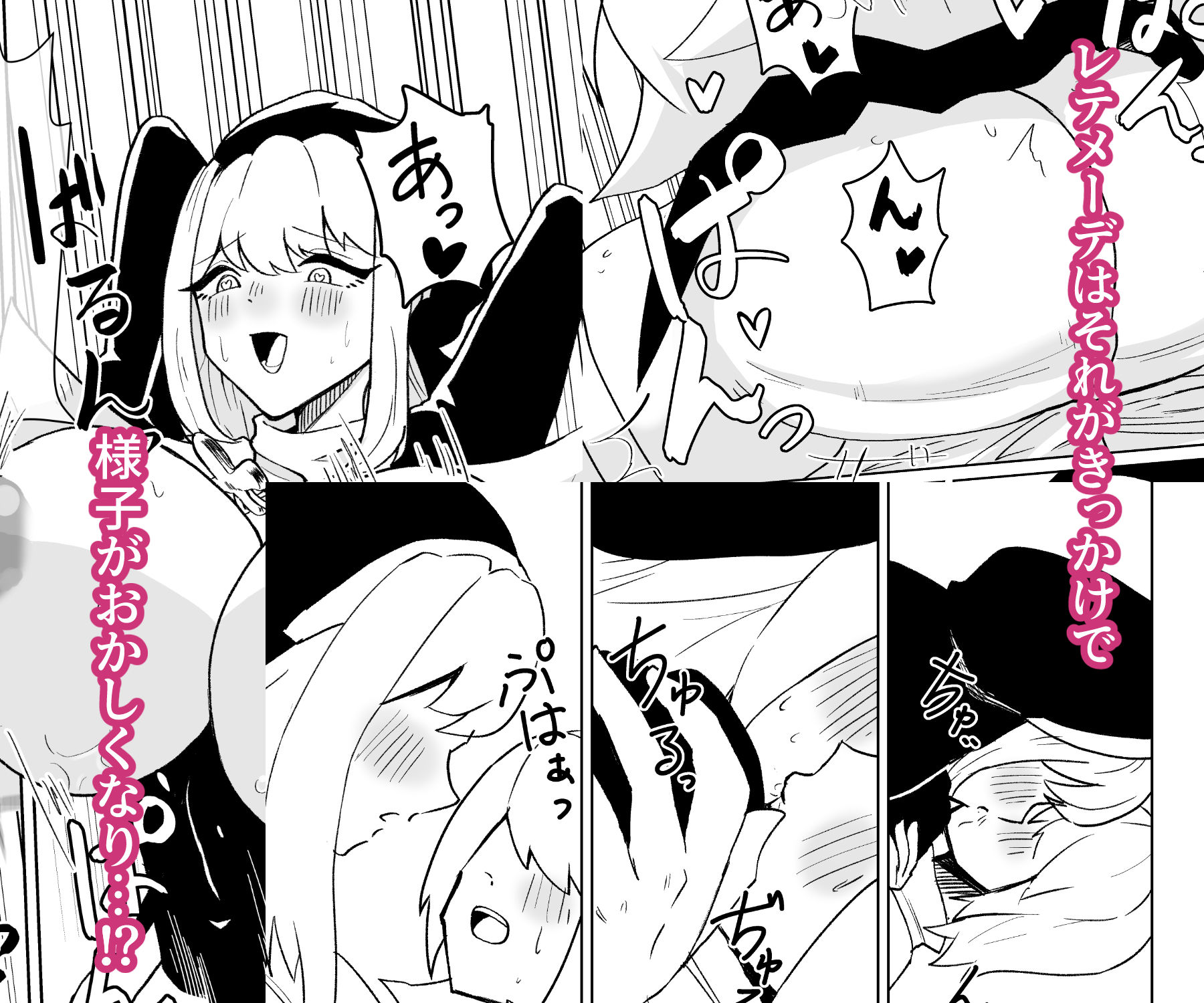 シスターと新米冒険者がえっちする話_4