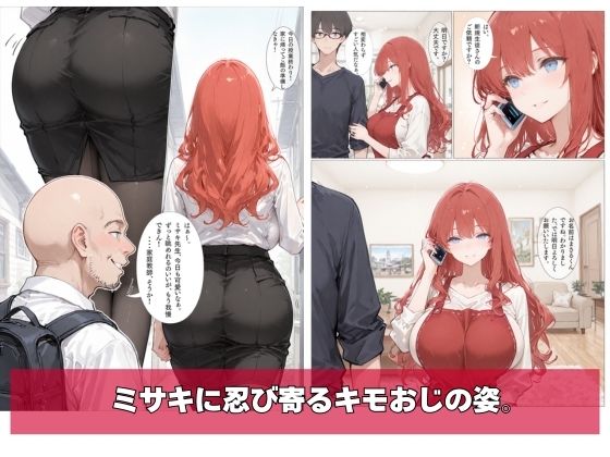 何故か人気No.1の人妻の家庭教師さん 3 画像2