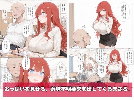 何故か人気No.1の人妻の家庭教師さん 3 画像5