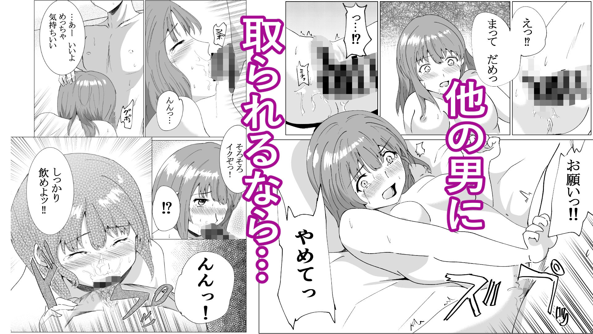 幼馴染はずっとトモダチ サンプル5