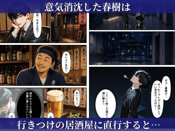 むちむちな爆乳人妻上司と濃密イチャラブセックスした話 サンプル8