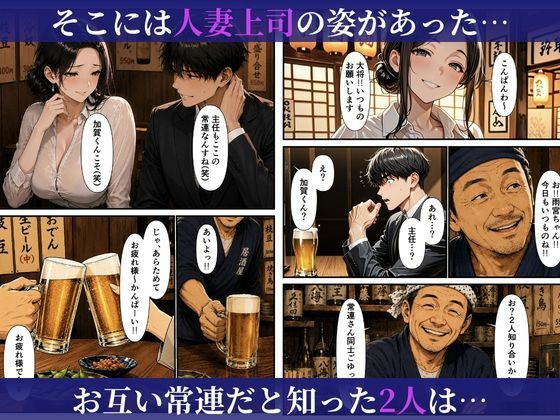 むちむちな爆乳人妻上司と濃密イチャラブセックスした話 サンプル9